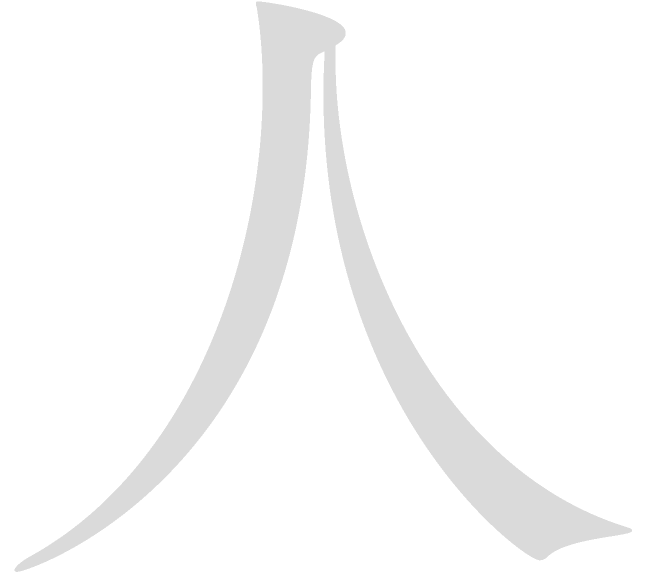 人